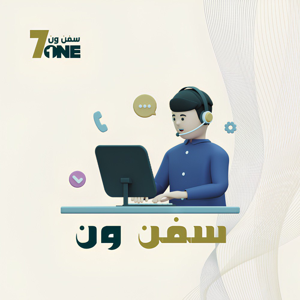 استشارة مجانية